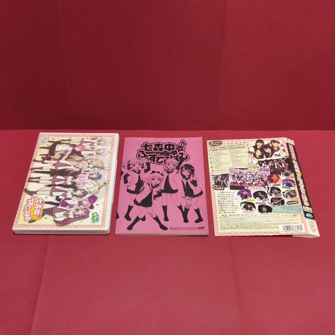 Amazon.co.jp: ゆるゆりライブイベント「七森中♪はっぴ~ぱ~てぃ