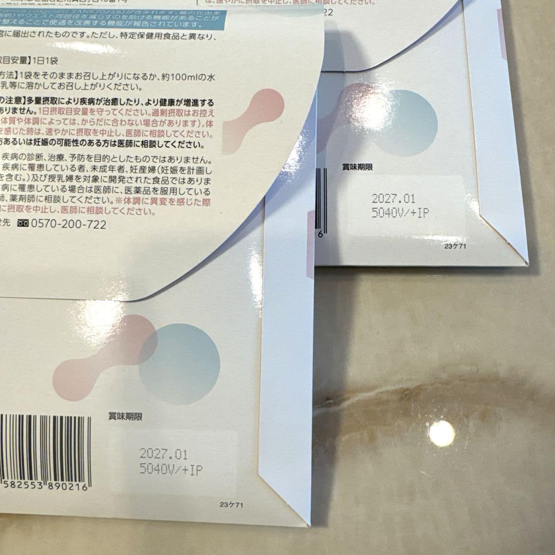 バッカス オイグルトヴィンテージ 通販