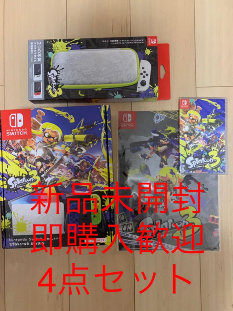 vi11292005 様専用 スプラトゥーンセット 5点