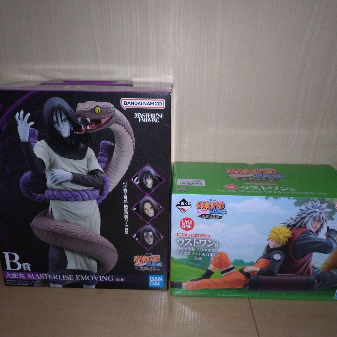 特価 希少 ウルトラマンと怪獣の11個セット+おまけ付き フィギュア