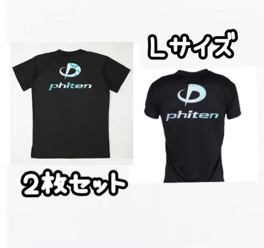 ファイテン ★L★ カモフラネオン ラメグラデーション 半袖Tシャツ ２枚セット ファイテン Tシャツ2枚セット ブラック ラメ ゴールド