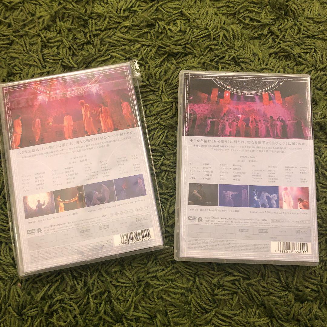 COCOON 星ひとつ 月の翳り 2枚セット | 3ceasy.vn