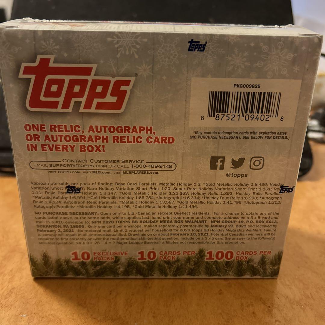 holiday box