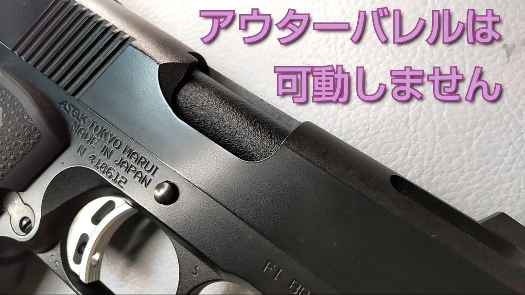 【セット販売】タクティカルアウターバレル14＆SLP　マルイV10 UC用