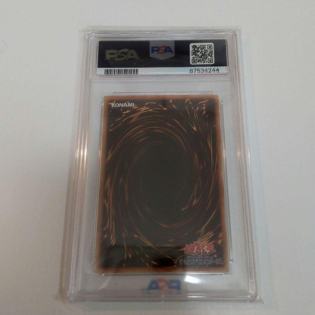 psa10】ビッグシールドガードナー シークレット
