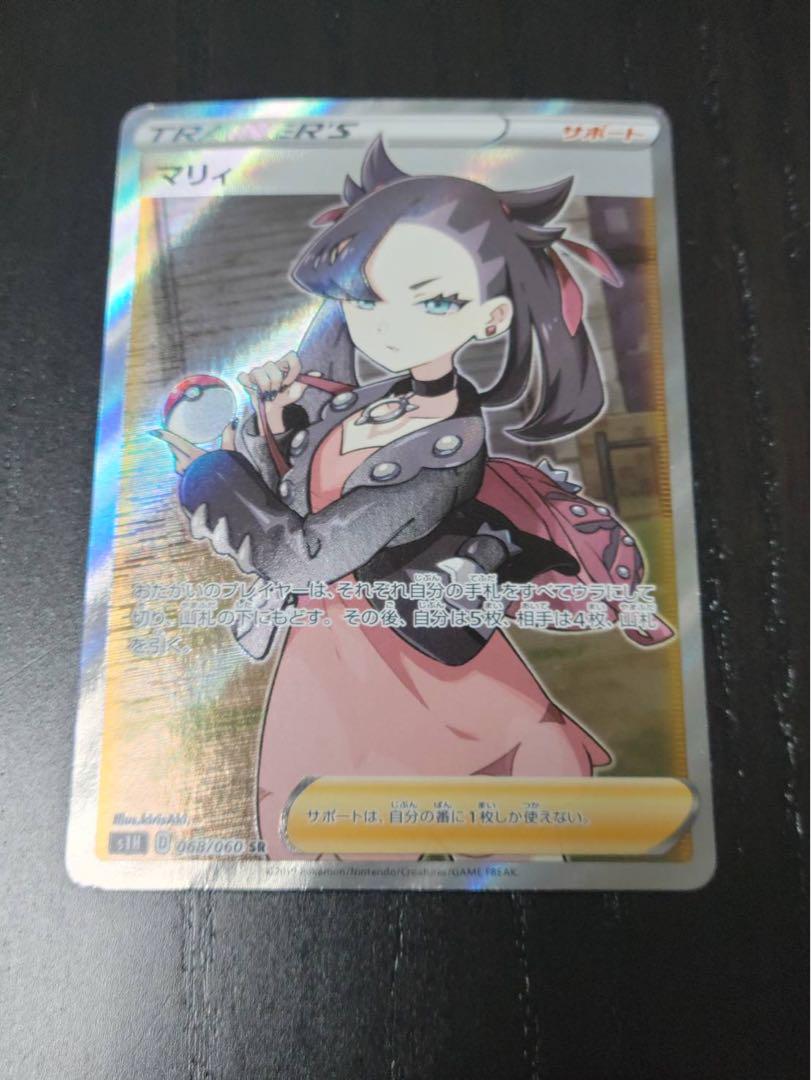 と*し様 ポケモンカード希少PSA9エリカの招待 SAR他いろいろおまとめセット ポケカ エリカの招待 SAR PSA10 SR PSA9連番