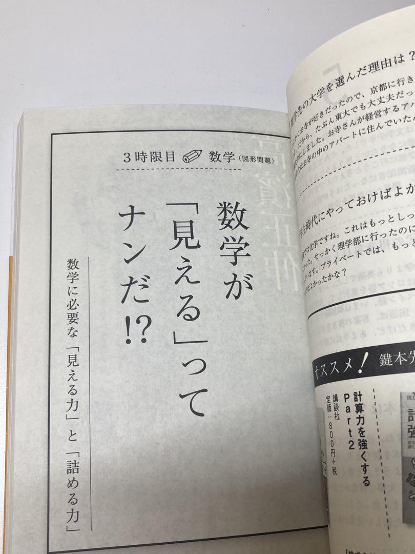 ドラゴン桜 1-21巻（全巻）ほか関連本2冊/合計23冊セット
