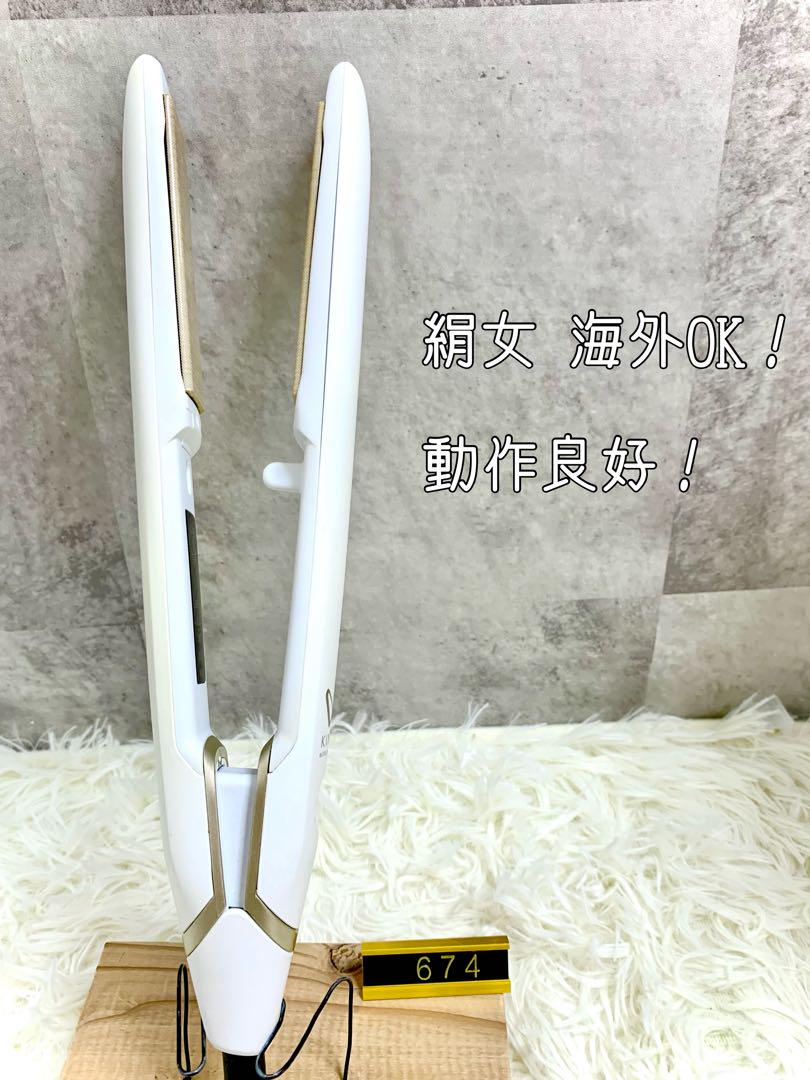 絹女 KINUJO ストレートアイロン 海外使用可能
