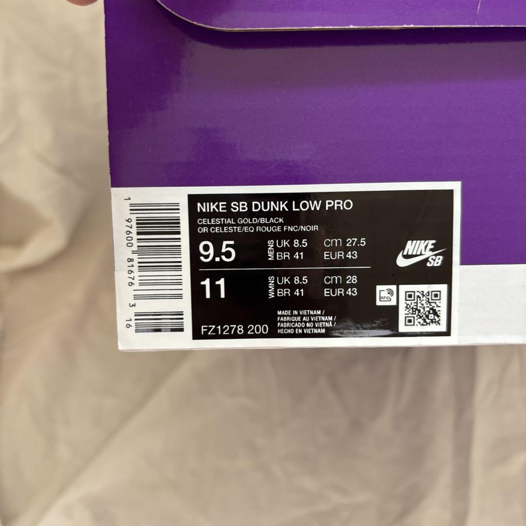 【新品未使用・美品】 Nike Dunk Low イエロー/バーガンディ