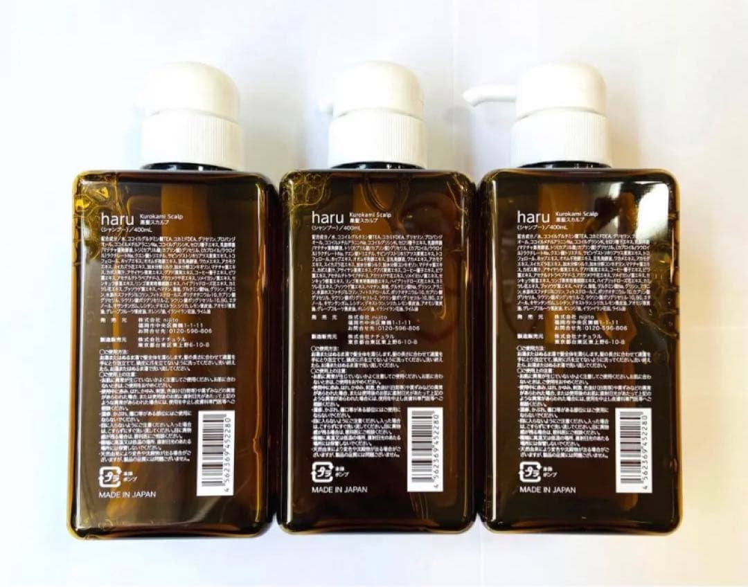 直送商品 haru kurokamiスカルプシャンプー400ml×3個セット シャンプー