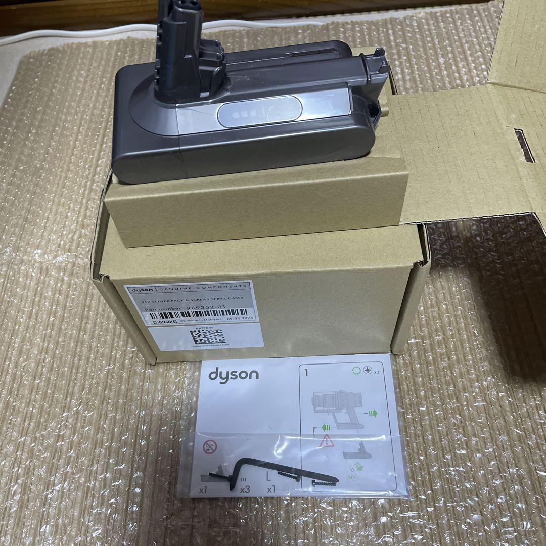 ダイソンDyson 純正バッテリーV10シリーズSV12新品箱ありでございます！