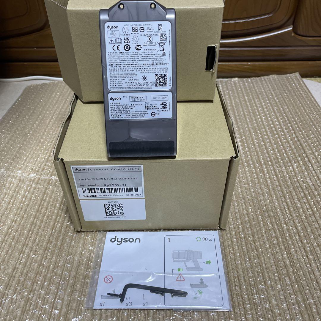 ダイソンDyson 純正バッテリーV10シリーズSV12新品箱ありでございます！