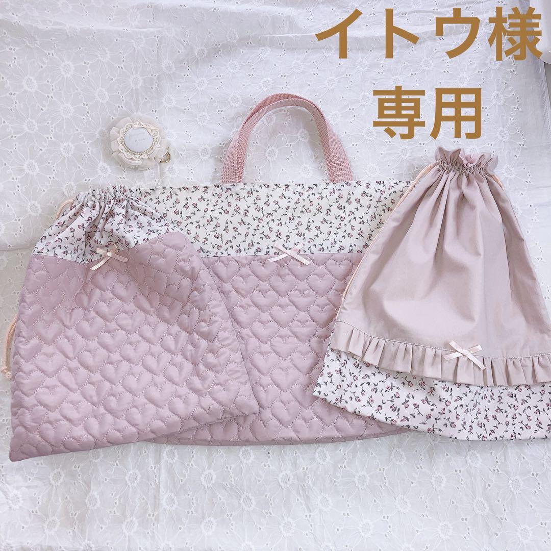 イトウ様　専用　フローティングフローラプティ　レッスンバッグ　上履き袋　体操着袋