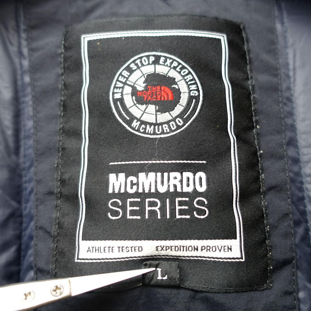マクマード