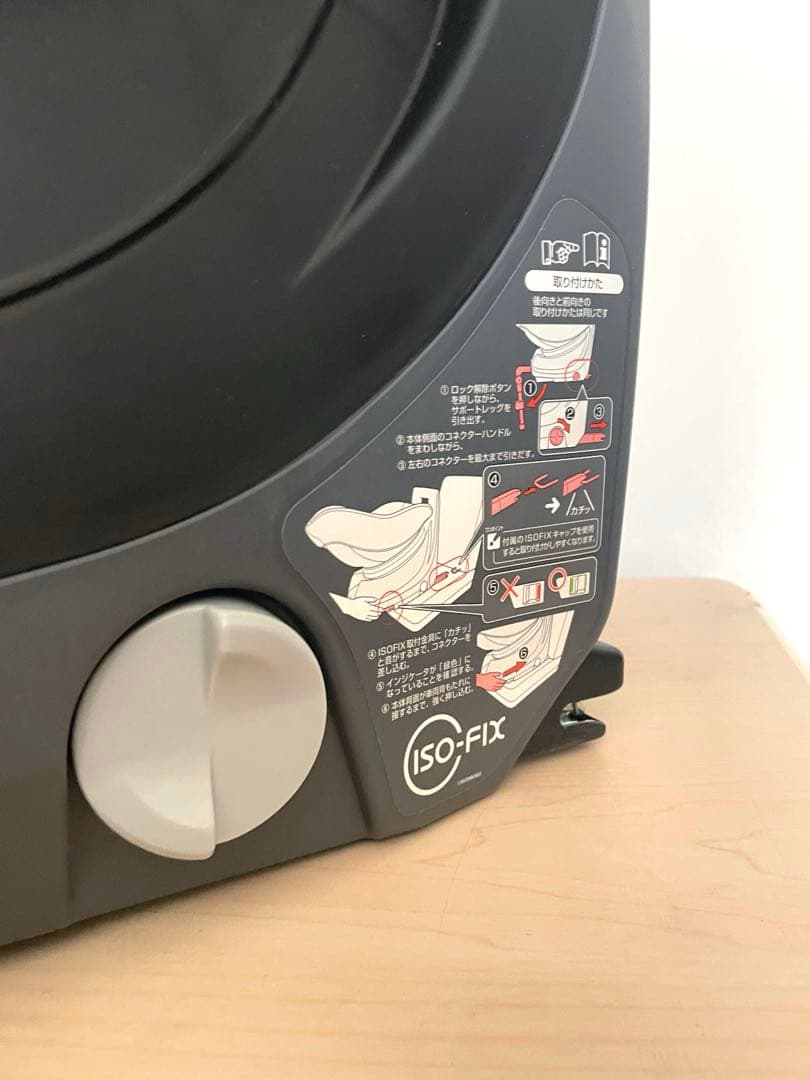 超美品★コンビ★クルムーヴスマートisofix★エッグショックJG-600 超美品★コンビ★クルムーヴスマートisofix★エッグショックJG-600