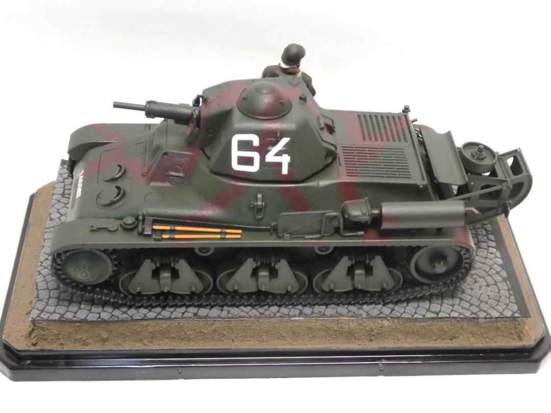 タミヤ 1/35 フランス軽戦車 H39 完成品