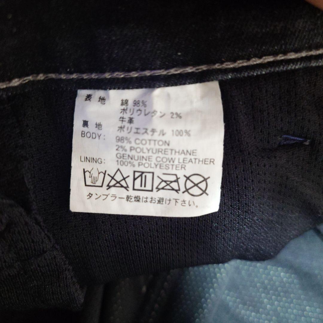デグナー パンツ カップなし