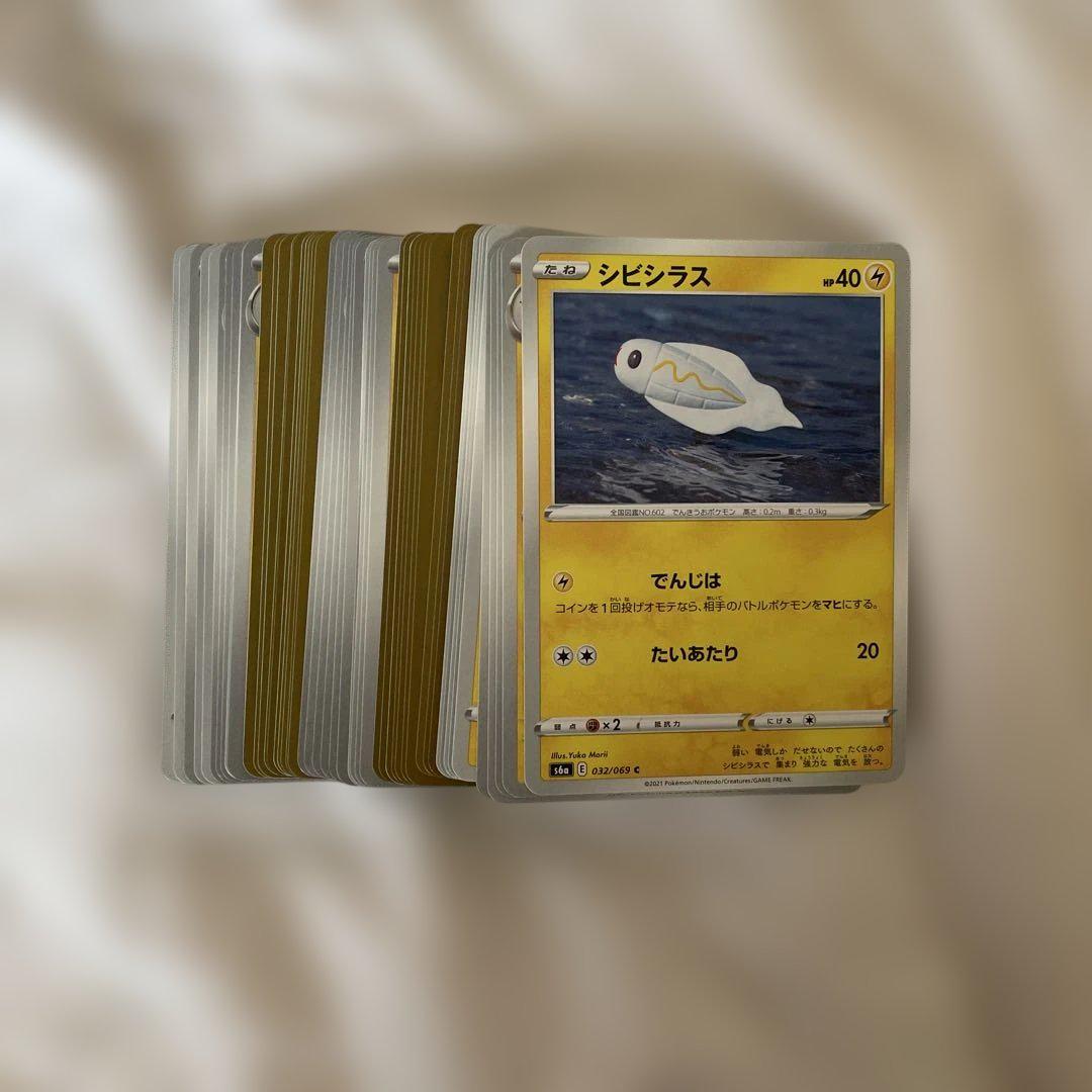 ポケモン - ポケモンカードゲーム　まとめ売り ポケモンカードまとめ売り - メルカリ