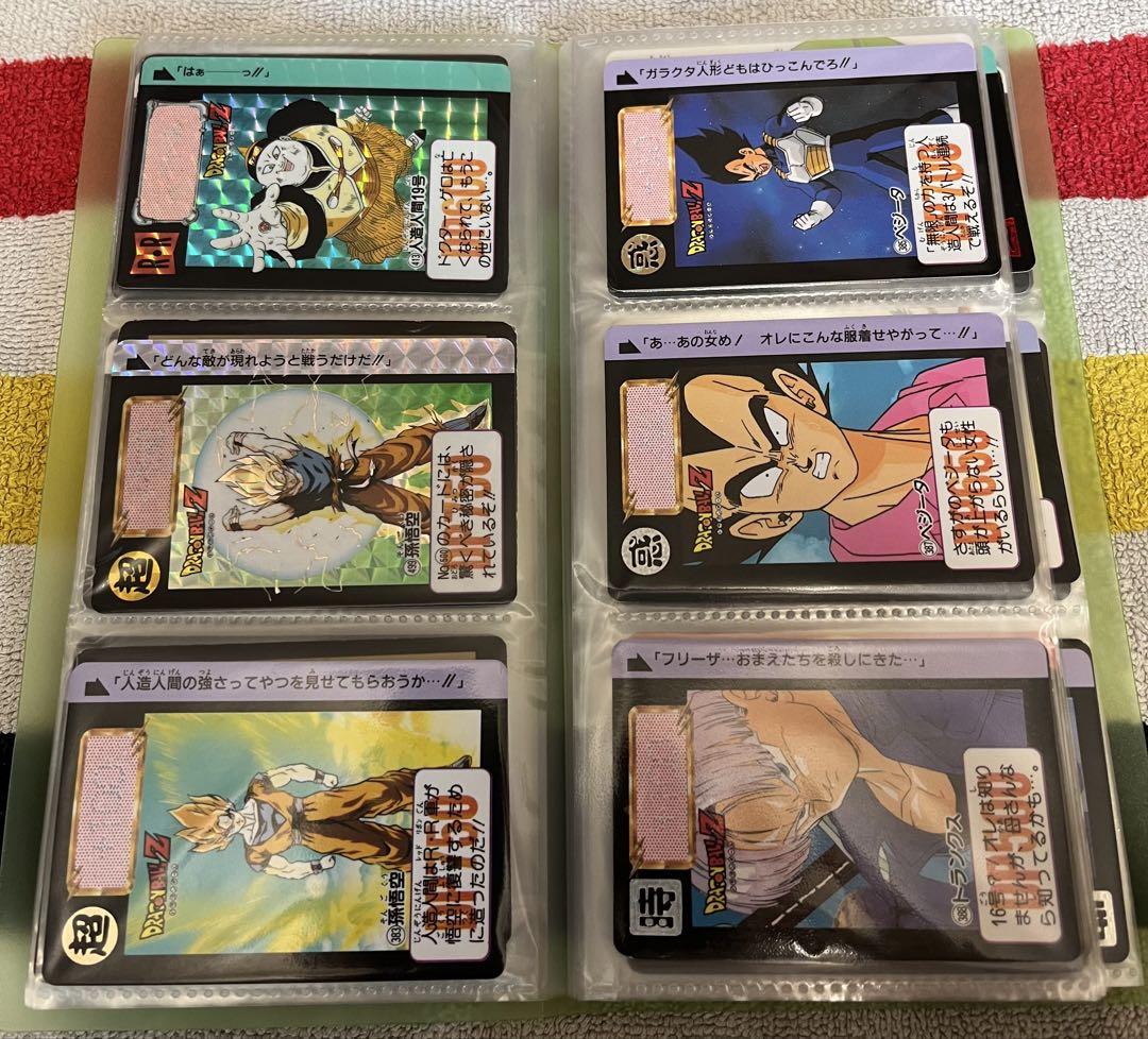 ドラゴンボール・カード ダス　その他まとめ