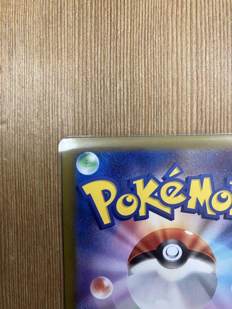 ポケカ nのゾロアーク