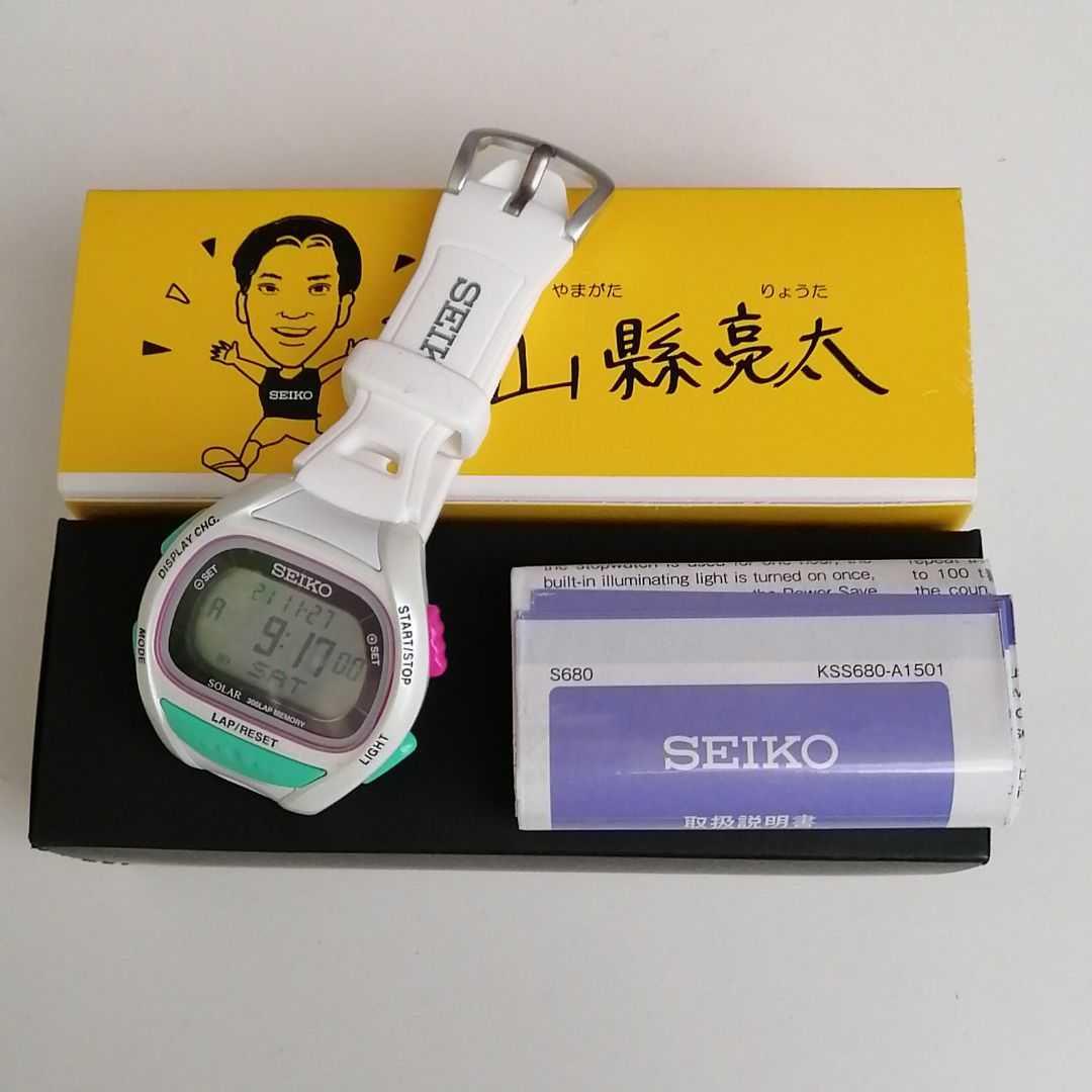 山縣亮太 サイン入りSEIKO デジタル時計 黄色 - メルカリ