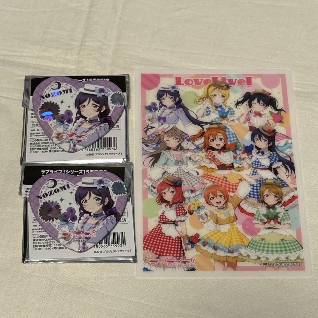 ラブライブ　缶バッジ　東條希 ラブライブ！スクールアイドルフェスティバル2 MIRACLE LIVE! 缶