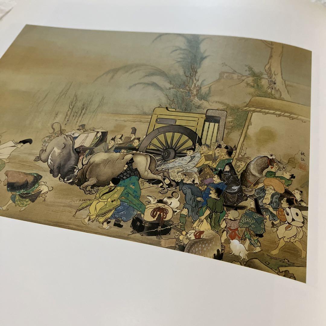 菱田春草画集　大型本　日本画　水墨画　作品集　図録 菱田春草 画集 (限定大型豪華本) - メルカリ