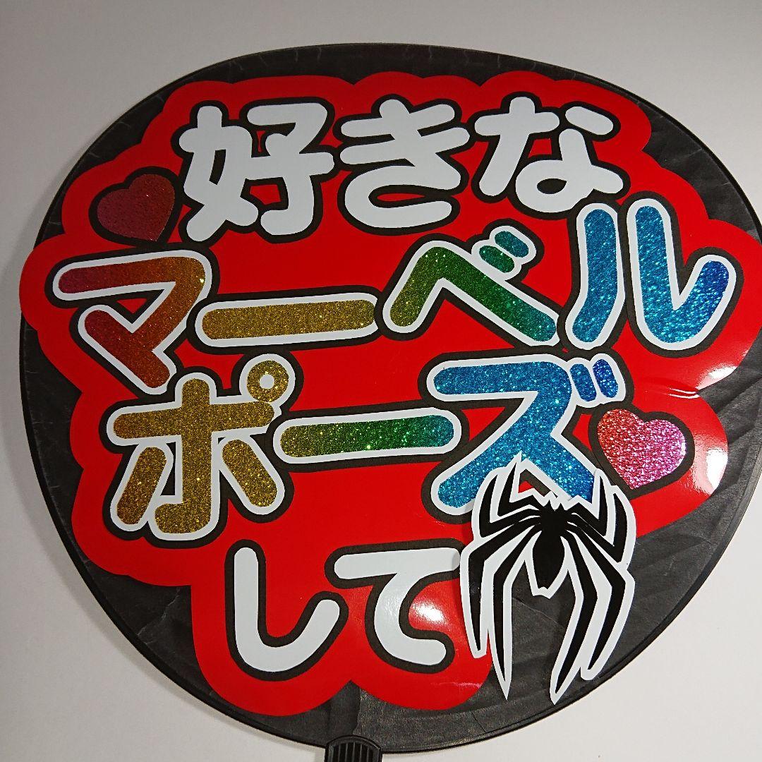 みんころ！さま確認ページ♡