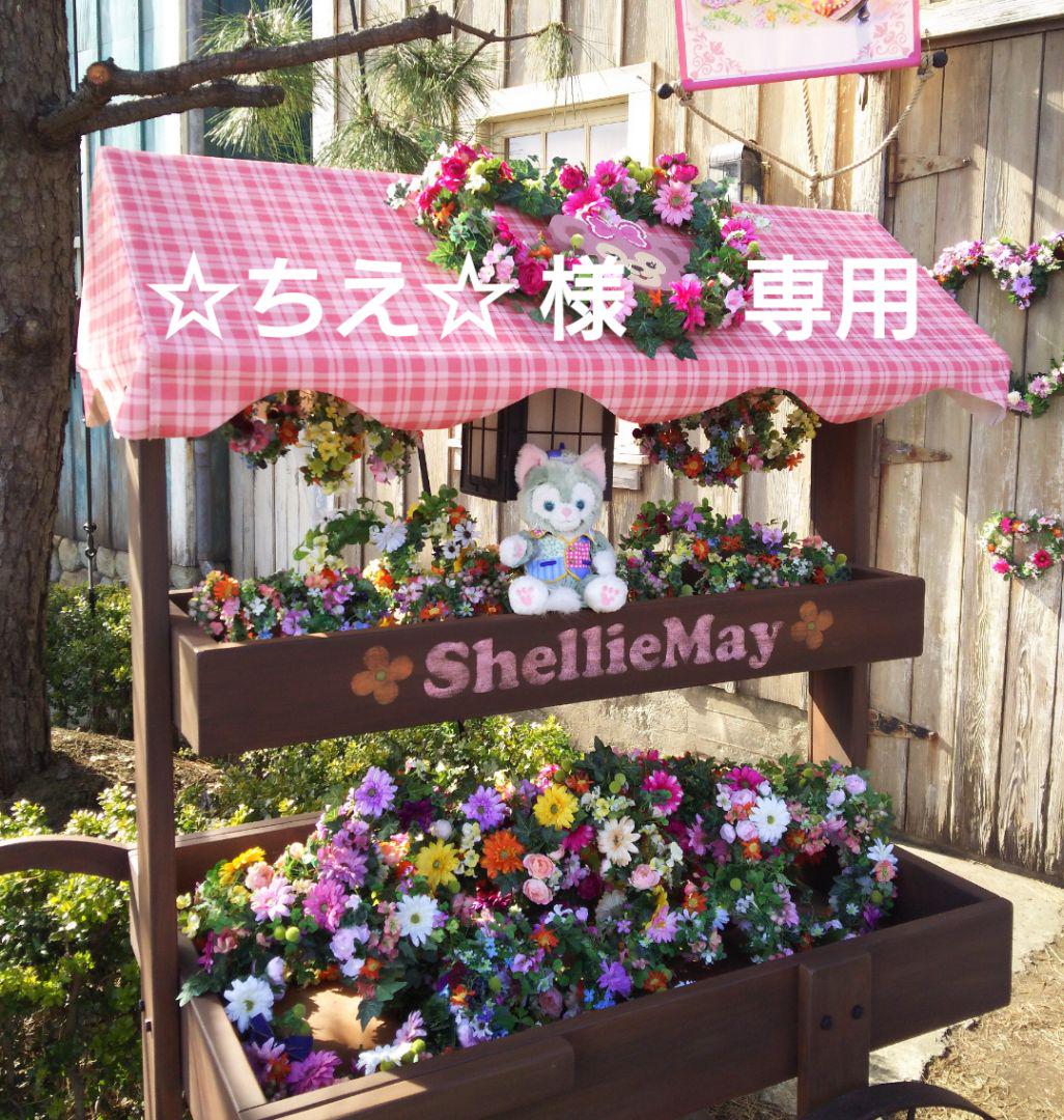 ☆ちえ☆ 様 専用 お花モチーフ オーダー用 www.skippackitalianmarket.com