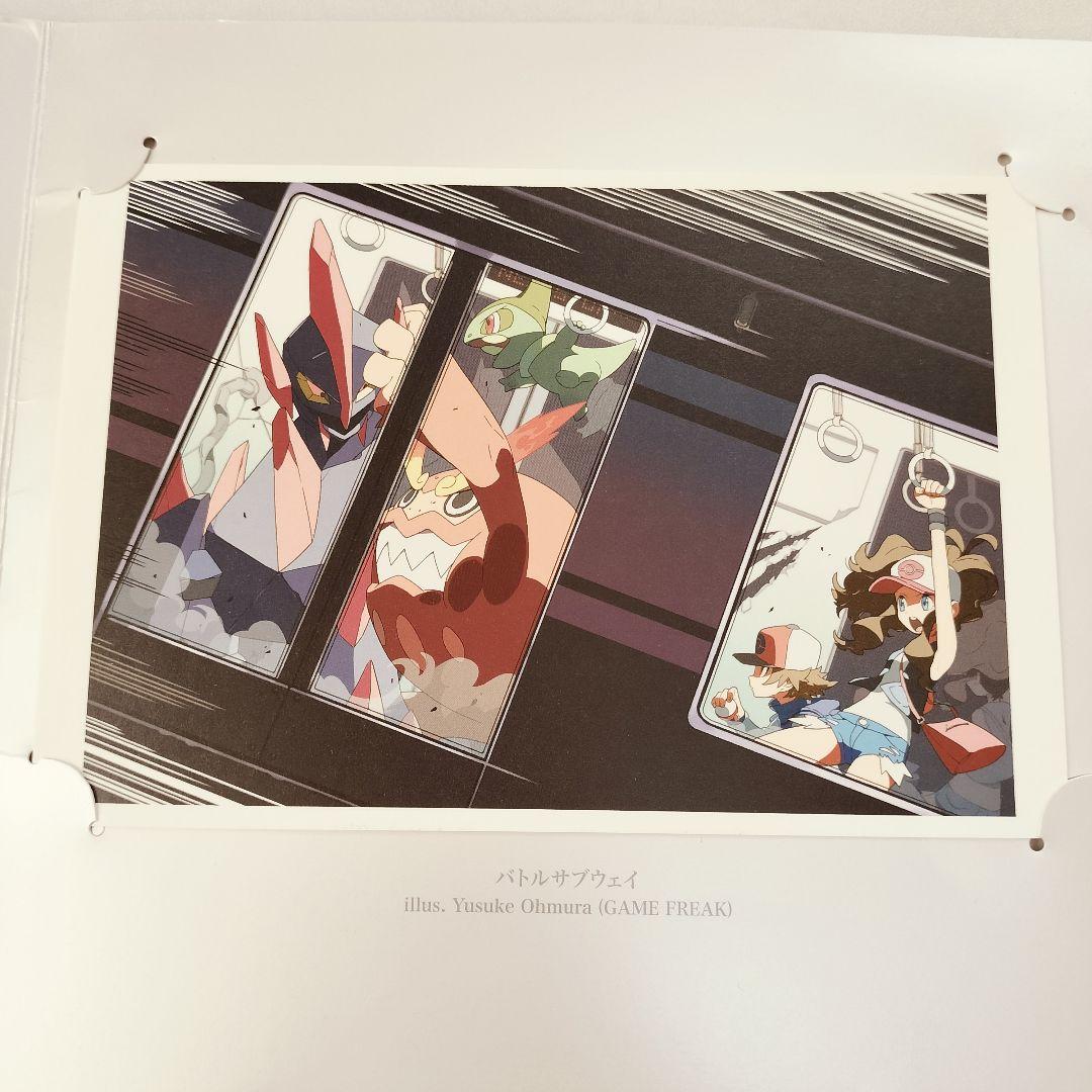 ゲームフリーク ポケモンアートワーク ポケモンポストカード ゲームフリークアートワーク