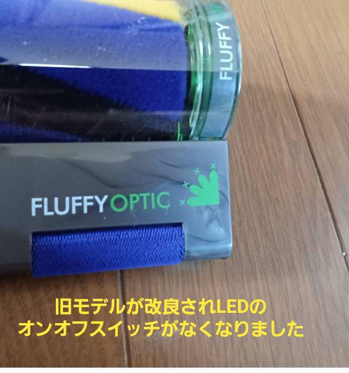 【新品未開封・Dyson純正】V12専用Fluffy Opticクリーナーヘッド