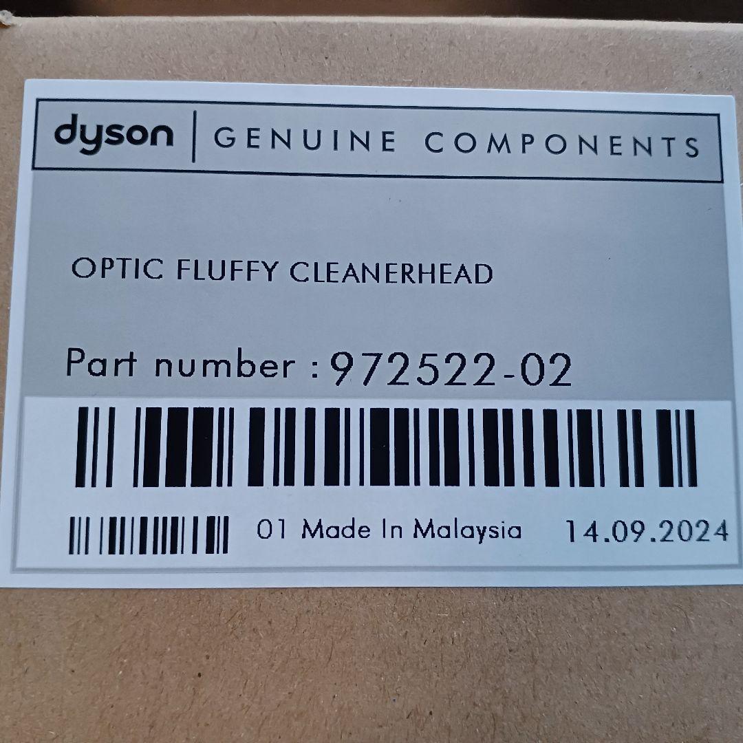 【新品未開封・Dyson純正】V12専用Fluffy Opticクリーナーヘッド