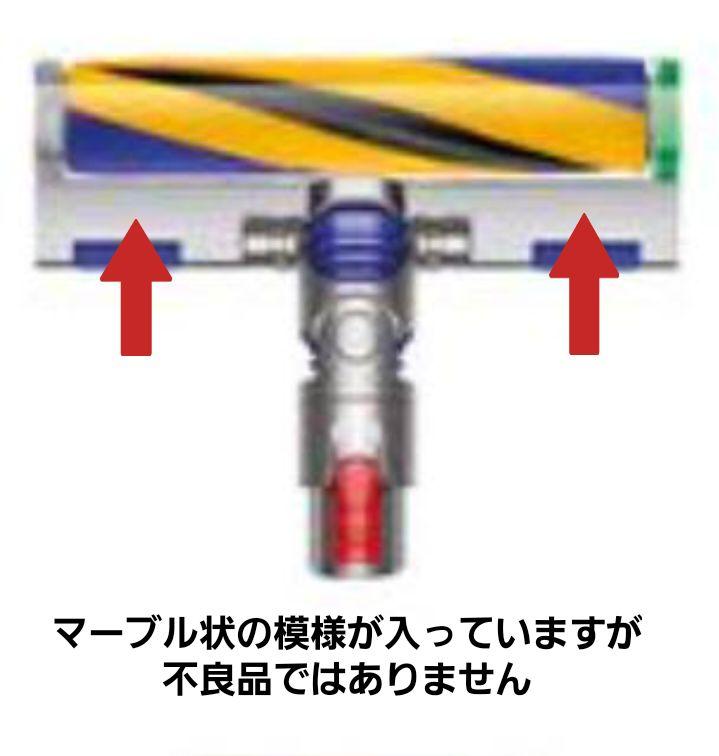 【新品未開封・Dyson純正】V12専用Fluffy Opticクリーナーヘッド
