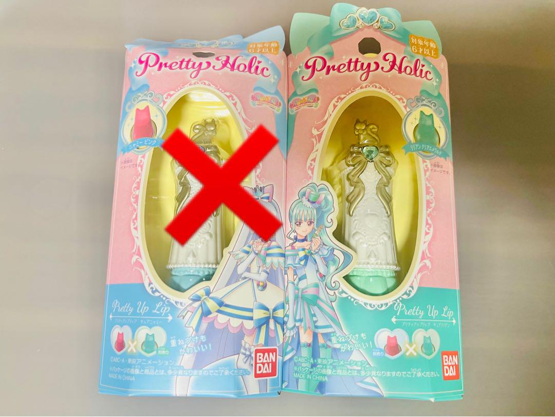 プリティホリック　ニャミー、リリアン　リップ Pretty Holic プリティアップリップ キュアニャミー