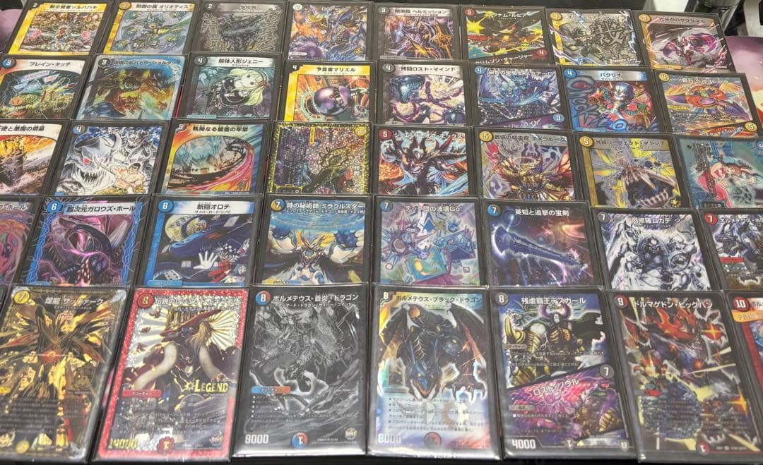 4cボルメテウスコントロール