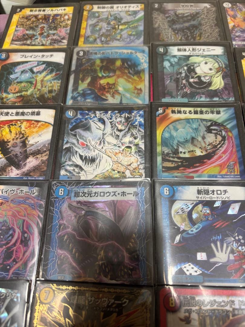 フェアリーch 4cボルメテウスコントロール