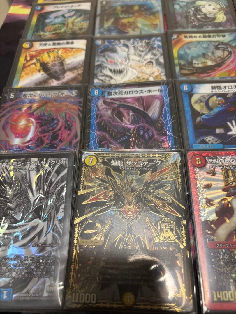 フェアリーch 4cボルメテウスコントロール