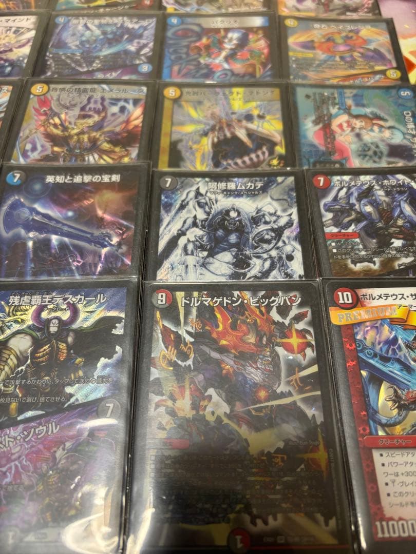 4cボルメテウスコントロール