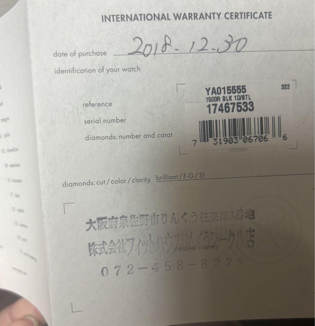 GUCCIレディースバングル腕時計