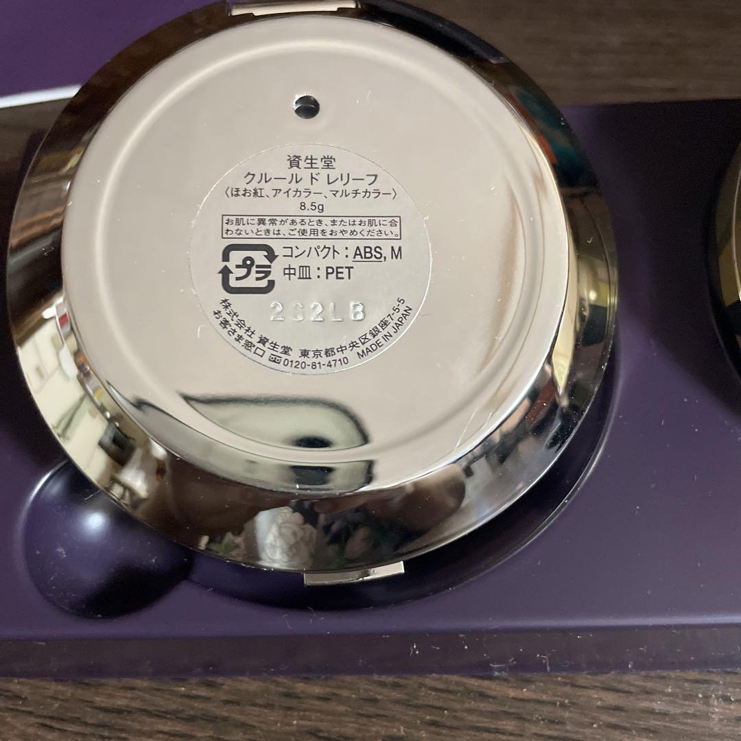資生堂 レプードリエオンドウ