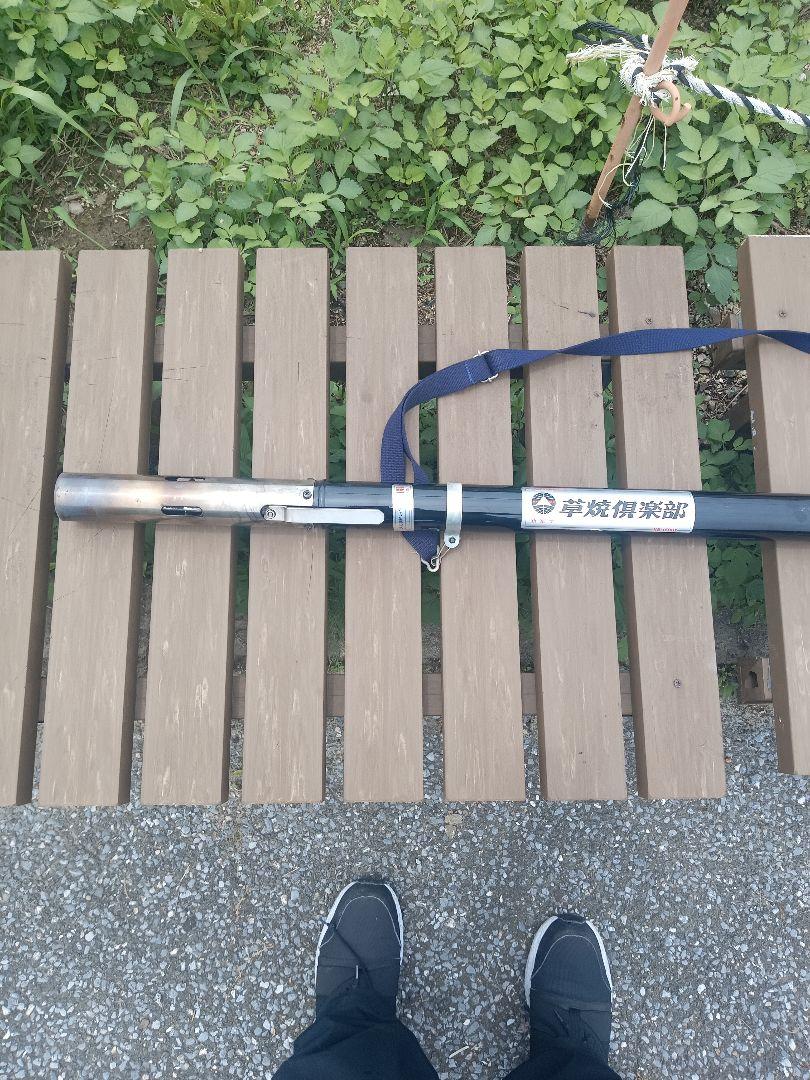 草焼きバーナー　新富士バーナー　灯油　畑　造園