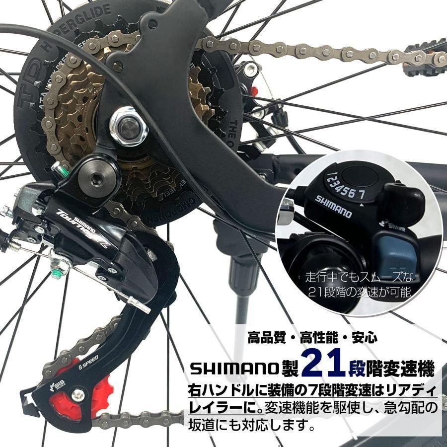 ロードバイク ライト 自転車 初心者 21段変速 アウトドア ホワイト 1843