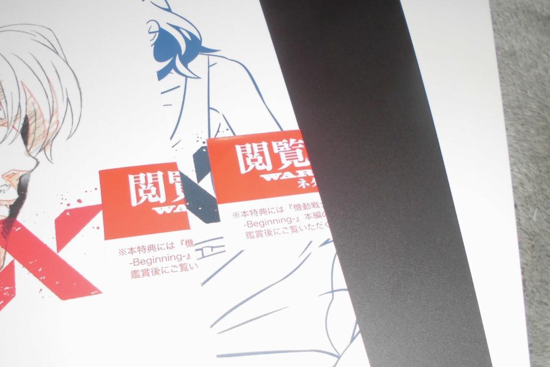 ジークアクス 豪華版パンフレット 入場者特典デザインワークス１ ２ (薄い本)X Amazon.co.jp: 【豪華版パンフレット】 機動戦士 GQuuuuuuX