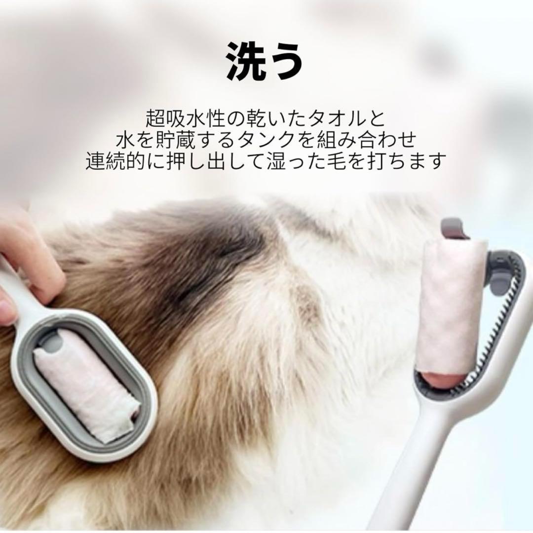 丸洗い