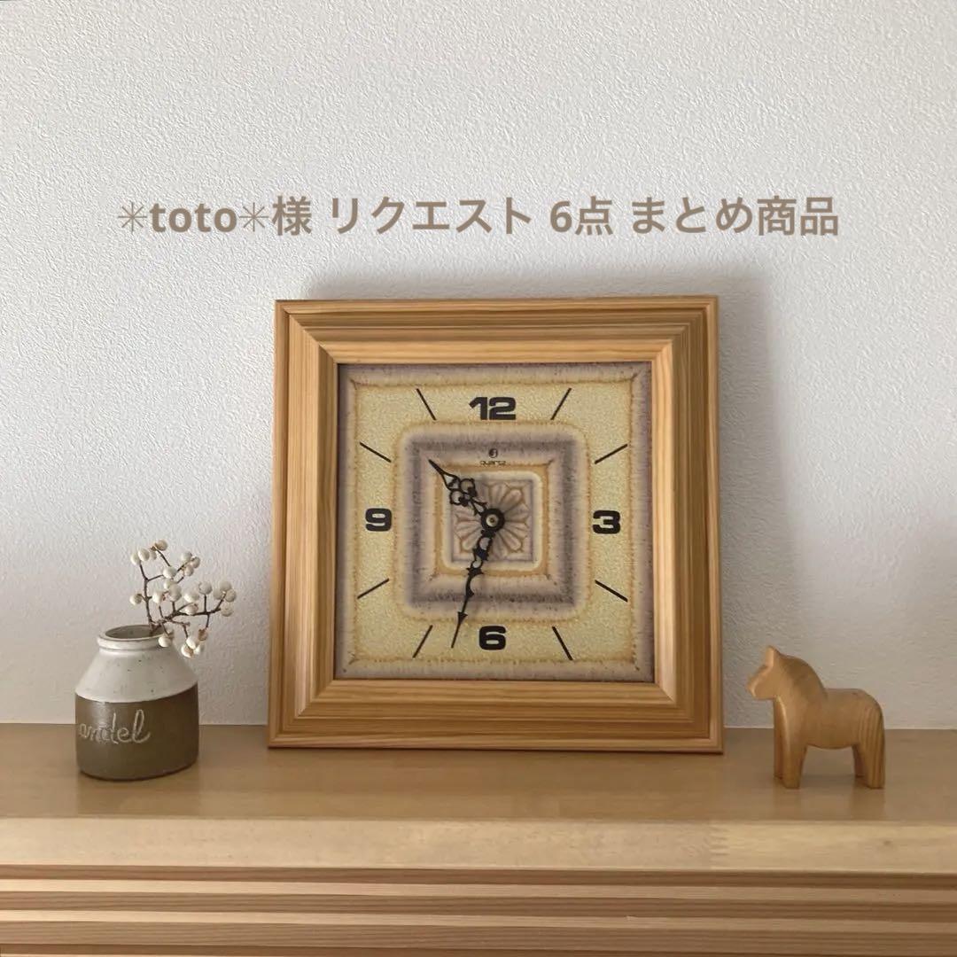 ✳︎toto✳︎様 リクエスト 6点 まとめ商品 ✳︎toto✳︎様 リクエスト 6点 まとめ商品