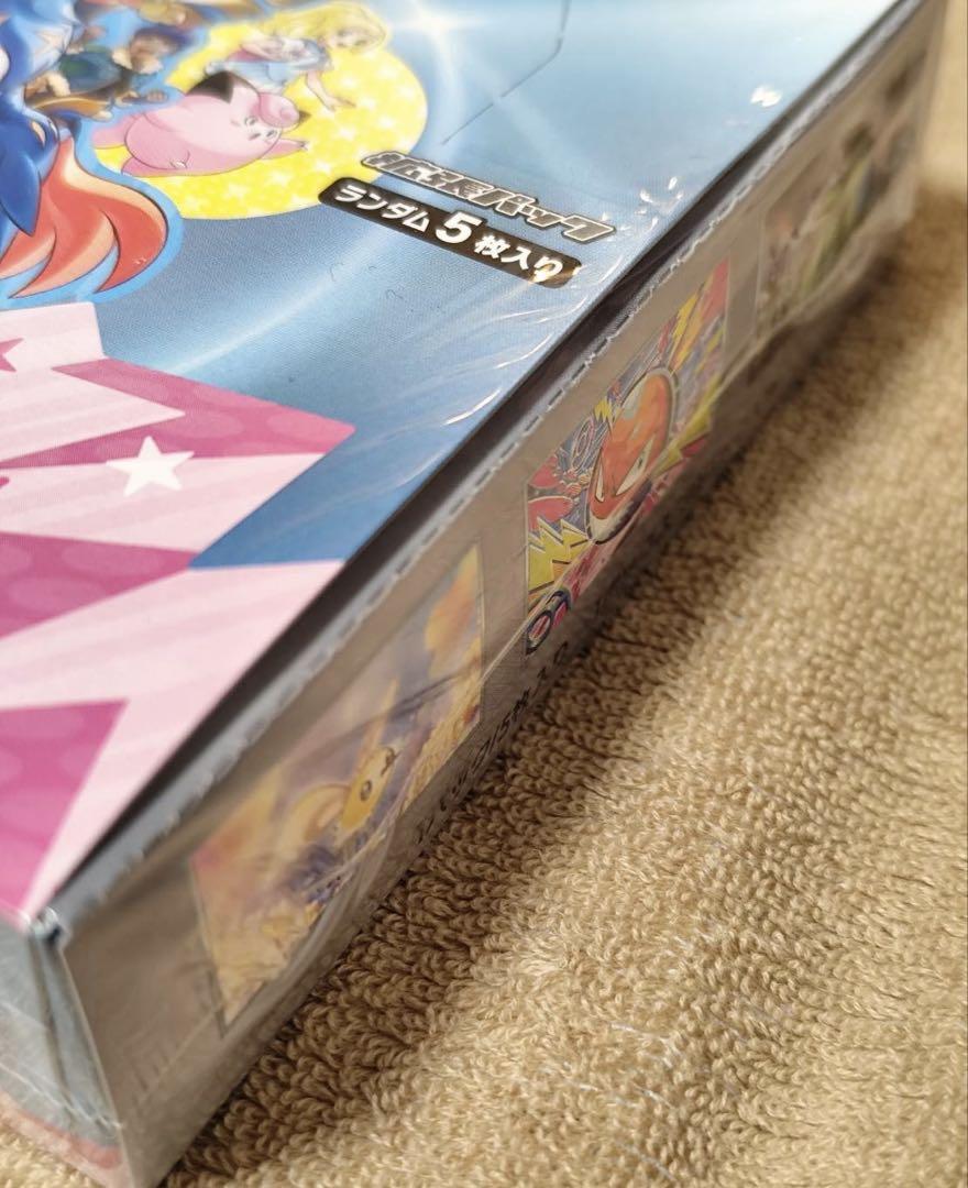 未開封　バトルパートナーズ 1box シュリンク付き　バトパ