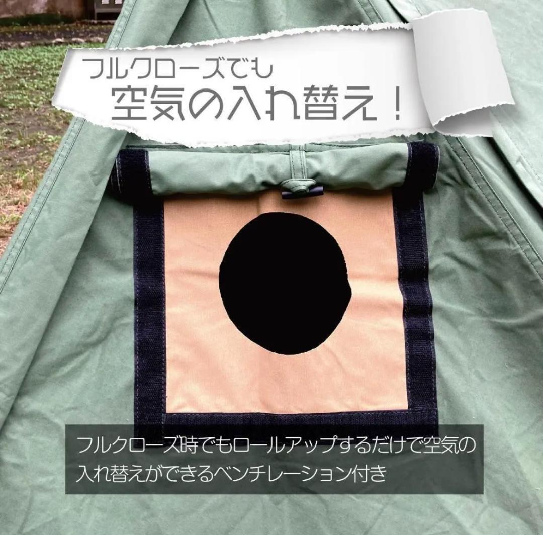 ゴッドパップ サイドウォール付き ベンチレーション 8tail GOD. PUP ゴッドパップ サイドウォール付き ベンチレーション