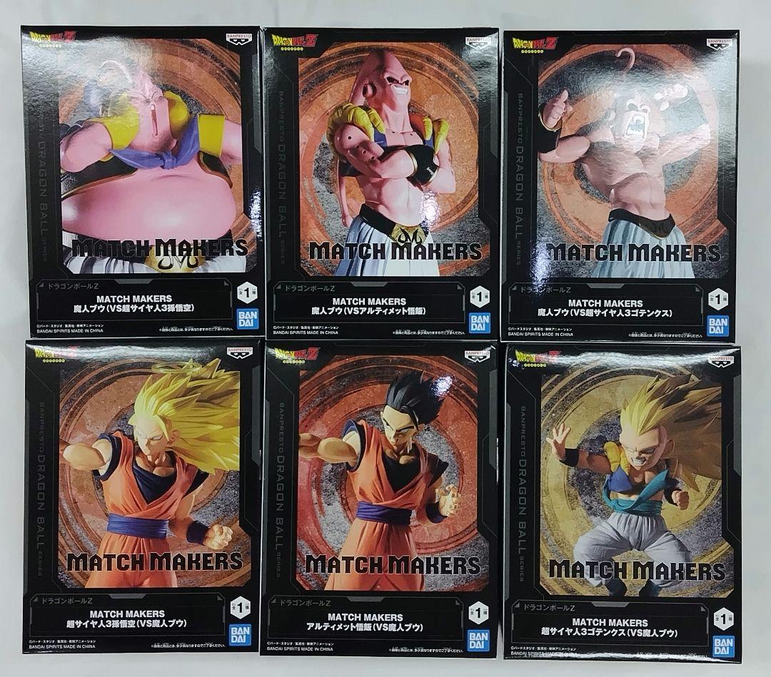 【6個・未開封】ドラゴンボール MATCH MAKERS　孫悟空　魔人ブウ