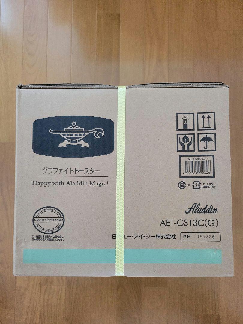 Aladdin グラファイトトースター AET-GS13C(G)　新品　未開封