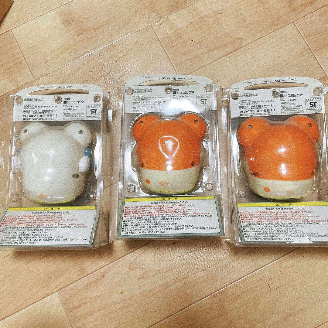 とっとこハム太郎 ころがるボールマスコット 3種コンプ